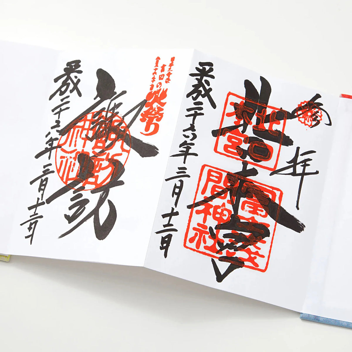 山梨| 光織物「GOSHUINノート 」牡丹