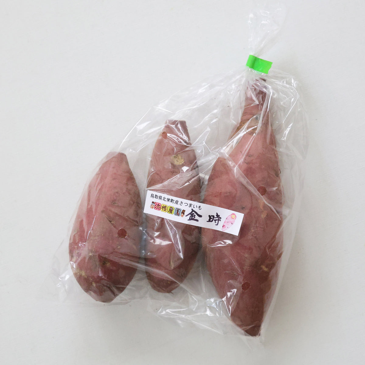 鳥取|浜根農園「金時芋」約2kg