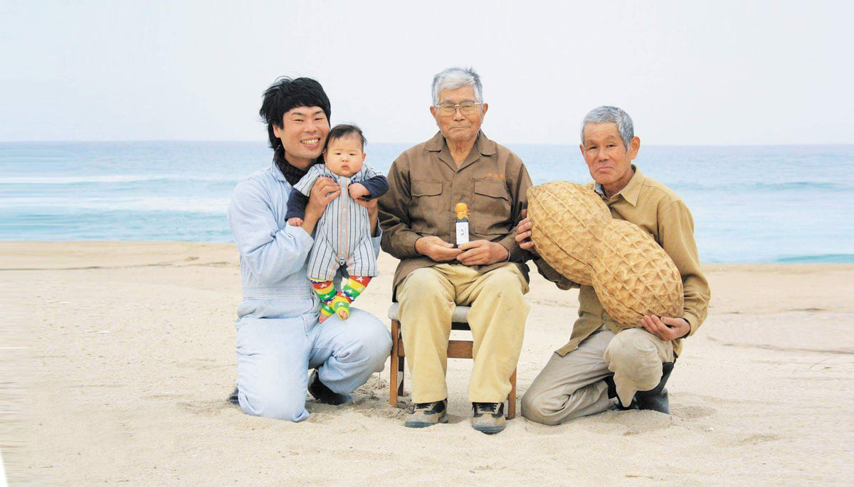 【鳥取】浜根農園