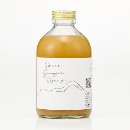 長崎｜のんびり山「スパイスジンジャーシロップ」290ml