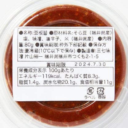福井｜ 三七味噌「豆板醤」80g