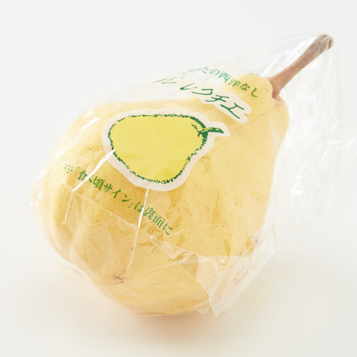 新潟・佐渡｜吹上農園「ル レクチェ」約1.5kg