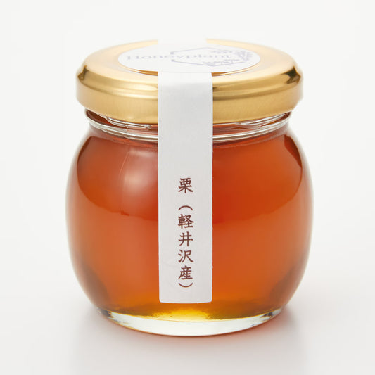 信州軽井沢｜ハニープラントの生はちみつ「栗」120g