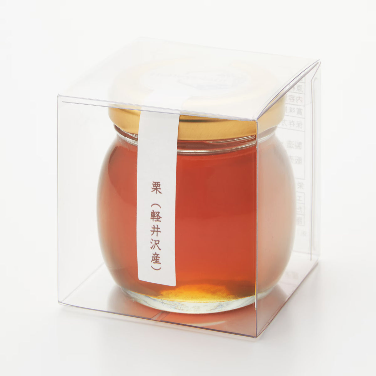 信州軽井沢｜ハニープラントの生はちみつ「栗」120g