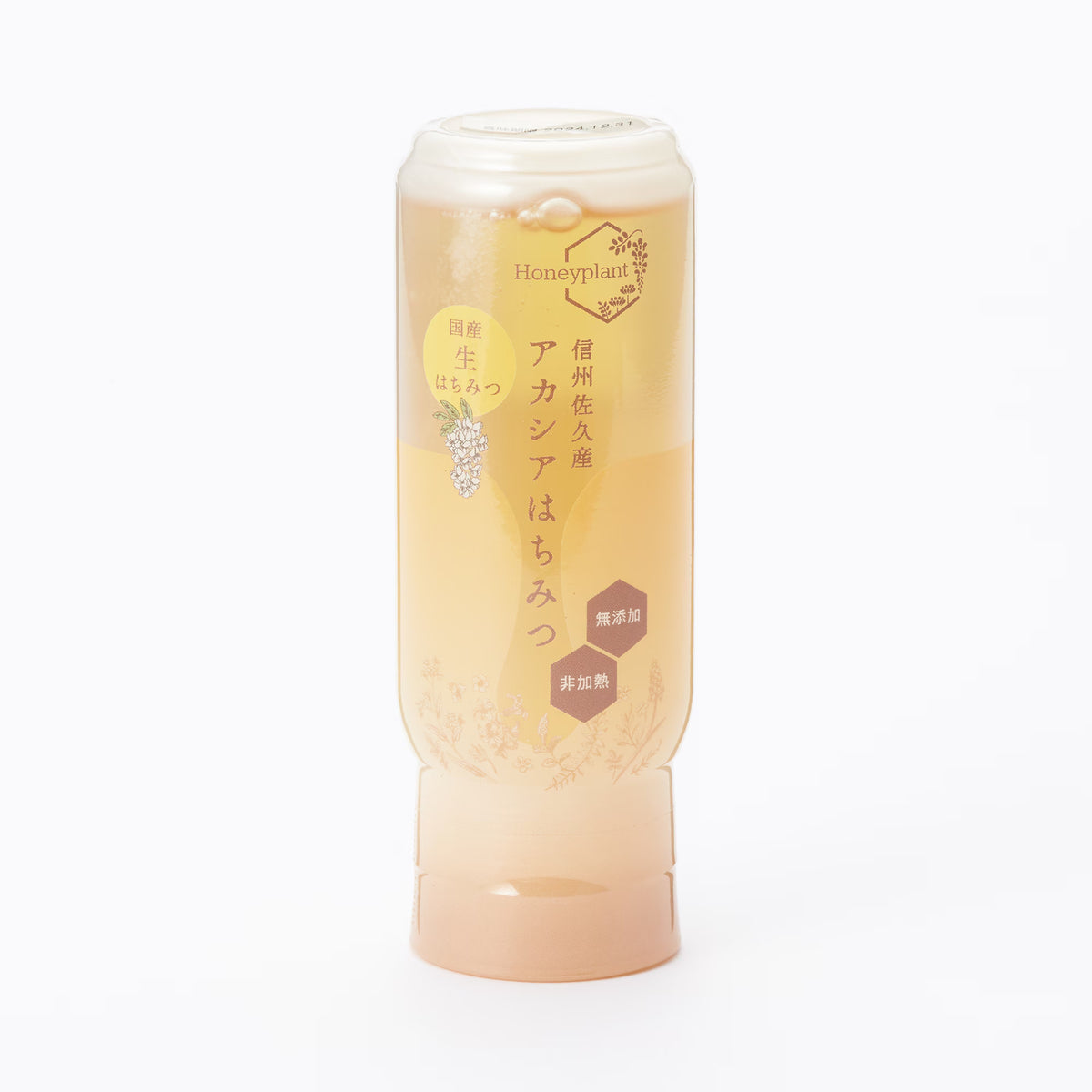 信州佐久｜ハニープラントの生はちみつ「アカシア」200g