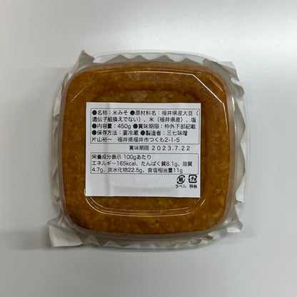 福井｜ 三七味噌「熟成 三七味噌」450g
