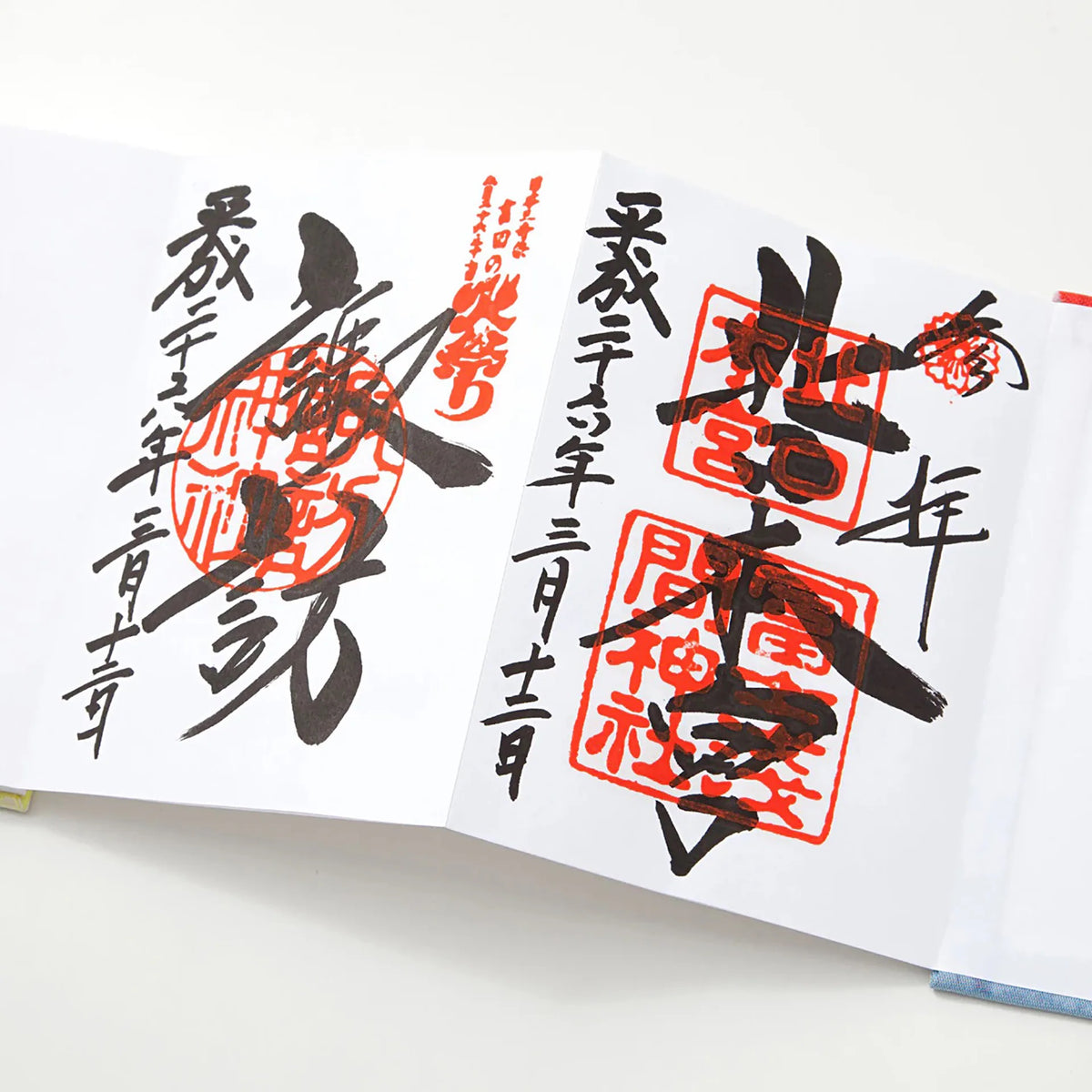 山梨｜ 光織物「GOSHUINノート 」ちどり