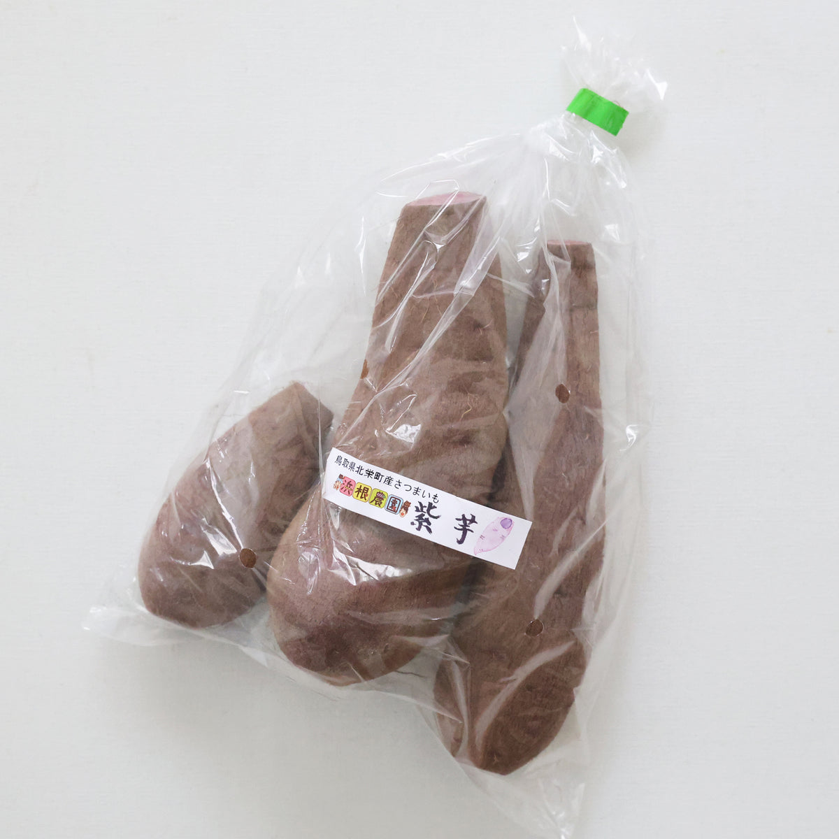 鳥取｜浜根農園「さつまいもセット」約2kg（約500g×4種）