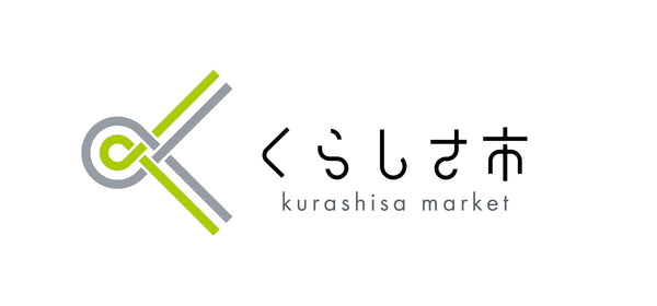 くらしさ市