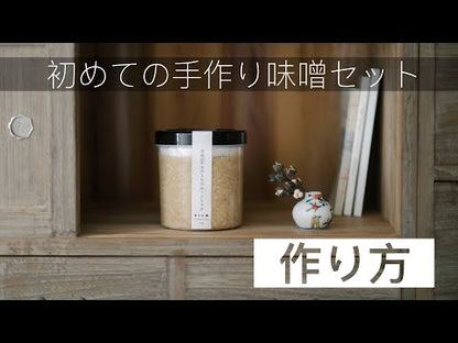 福井｜ 三七味噌「はじめての手作り味噌セット」（仕上がり1kg、容器付き）