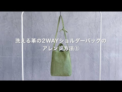 東京｜トウキョウレザーファクトリー｢洗える革の2wayショルダーバッグ｣グリーン