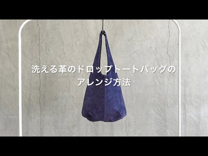 東京｜トウキョウレザーファクトリー｢洗える革のドロップトートバッグ｣ピンクベージュ