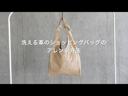 東京｜トウキョウレザーファクトリー｢洗える革のショッピングバッグ｣グリーン