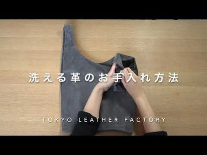 東京｜トウキョウレザーファクトリー｢洗える革のショッピングバッグ｣グリーン